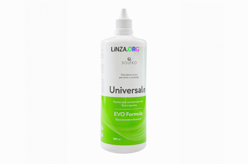 Universale